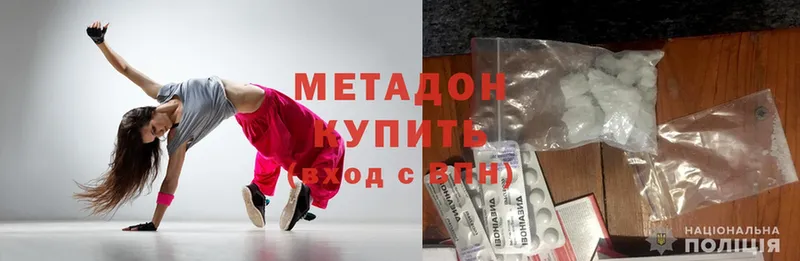 МЕТАДОН кристалл  ОМГ ОМГ зеркало  площадка официальный сайт  Ипатово 