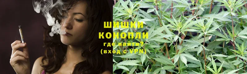 Каннабис White Widow  ОМГ ОМГ tor  Ипатово 